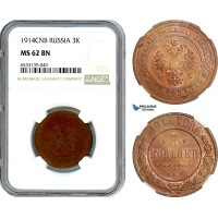 AI469, Russia, Nicholas II, 3 Kopeks 1914 СПБ, St. Petersburg Mint, NGC MS62BN
