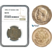 AI533, Russia, Nicholas II, 50 Kopeks 1896 АГ, St. Petersburg Mint, Silver, NGC AU55
