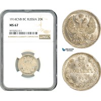 AI568, Russia, Nicholas II, 20 Kopeks 1914 СПБ-BC, St. Petersburg Mint, Silver, NGC MS67