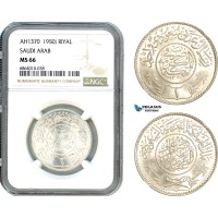 AI836, Saudi Arabia, Abd al-Azīz, 1 Riyal AH1370 (1950) Philadelphia Mint, Silver, NGC MS66