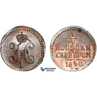AI917, Russia, Nicholas I, 1/4 Kopek 1840 EM, Ekaterinburg Mint, Small scratches, UNC