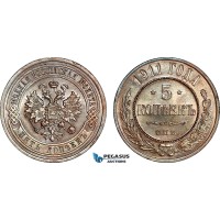 AI919, Russia, Nicholas II, 5 Kopeks 1911 СПБ, St. Petersburg Mint, Lightly Cleaned UNC