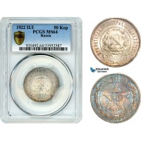 AI944, Russia, Soviet, 50 Kopeks 1922 PL, Leningrad Mint, Silver, PCGS MS64