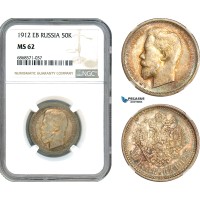 AI982, Russia, Nicholas II, 50 Kopeks 1912 ЭБ, St. Petersburg Mint, Silver, NGC MS62