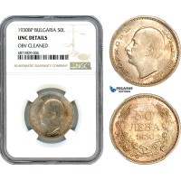 AJ045, Bulgaria, Boris III, 50 Leva 1930 BP, Budapest Mint, Silver, NGC UNC Details