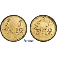 AJ126, Portugal & Brazil, Monetary Weight for 12800 Reis, 3 Pound 12, Light scratch, (28.53g) EF