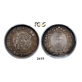 Lot: 2619. Korea, Kuang Mu (as Emperor), 1897-­1907, 20 Chon Year 10 (1906) Silver , PCGS MS63