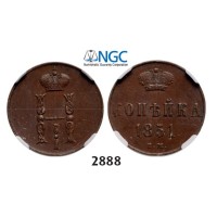 Lot: 2888. Russia, Nicholas I, 1826-­1855, Kopek 1851­-EM, Ekaterinburg, Copper, NGC AU55BN