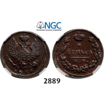 Lot: 2889. Russia, Nicholas I, 1826-­1855, Denga (1/2 Kopek) 1828-­EM/&#1048;&#1050;, Ekaterinburg, NGC XF45