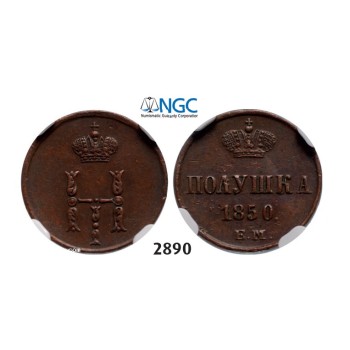 Lot: 2890. Russia, Nicholas I, 1826-­1855, Polushka (¼ Kopek) 1850-­EM, Ekaterinburg, Copper, NGC AU55BN