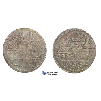 D56, Turkey, Ottoman Empire, Mustafa II, Kurush AH1106, Silver, Kostantiniye, Nice!