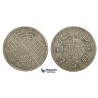 E06, China, Sinkiang, 5 Miscals AH1332, Kashgar, Silver (17.00g) Y-43.1