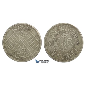 E06, China, Sinkiang, 5 Miscals AH1332, Kashgar, Silver (17.00g) Y-43.1