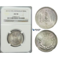 E36, Mongolia, 50 Mongo 1925, Silver, NGC AU58