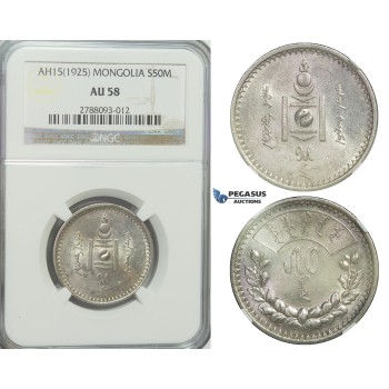 E36, Mongolia, 50 Mongo 1925, Silver, NGC AU58