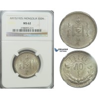 E37, Mongolia, 50 Mongo 1925, Silver, NGC MS62
