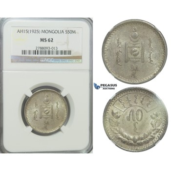 E37, Mongolia, 50 Mongo 1925, Silver, NGC MS62