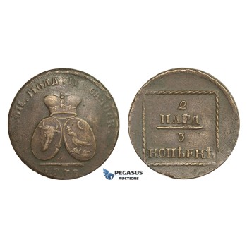 E73, Moldavia & Wallachia, 2 Para/3 Kopeks 1773, Copper (from Turkish canons) Nice & Rare!