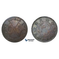 E91, China, Honan, 200 cash ND (1928) Large Copper