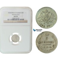 F47, Russia, Nicholas I, 5 Kopeks 1826 СПБ-НГ, Silver, NGC AU53