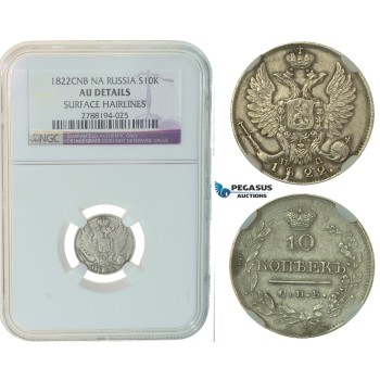 F50, Russia, Alexander I, 10 Kopeks 1822 СПБ-ПД, Silver, NGC AU Det.