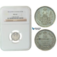 F52, Russia, Nicholas I, 10 Kopeks 1855 СПБ-HI, Silver, NGC MS62