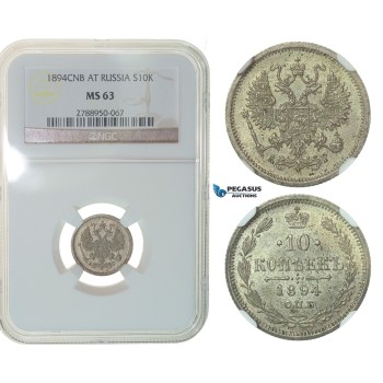 F85, Russia, Alexander III, 10 Kopeks 1894 СПБ-АГ, Silver, NGC MS63