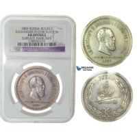 F87, Russia, Alexander III, Rouble 1883 (Coronation) Silver, NGC AU Det.