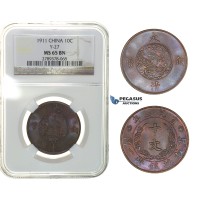 G68, China, Empire, 10 Cash 1911, Copper, Y-27, NGC MS65BN (Pop 1/1) No Better! Rare!