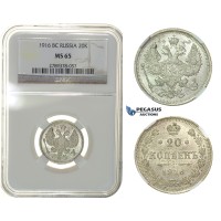 G96, Russia, Nicholas II, 20 Kopeks 1916, Silver, NGC MS65