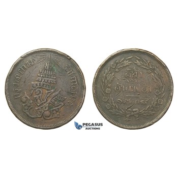 H66, Thailand, Rama V, 4 ATT (1/16 Bath = 1 Sik) CS1238 (1876) Copper