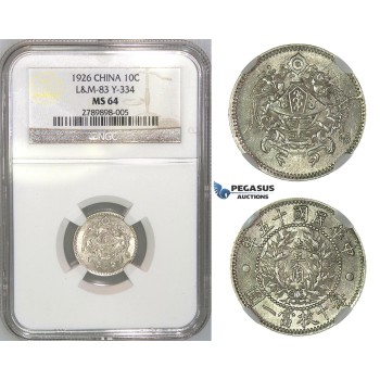 I98, China, 10 Cents 1926 (Pu Yi Wedding) Silver, NGC MS64, Rare Grade!