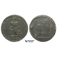 J55, Moldavia & Wallachia, Para/3 Dengi 1772, Copper (from Turkish canons) Nice & Rare! Bitkin 1255