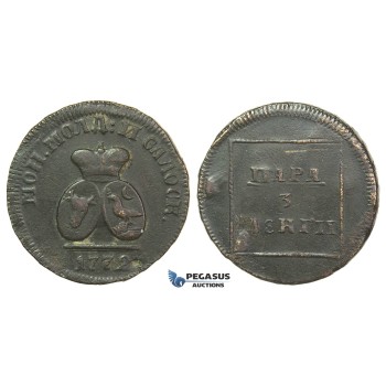 J55, Moldavia & Wallachia, Para/3 Dengi 1772, Copper (from Turkish canons) Nice & Rare! Bitkin 1255