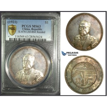 J65, China, Pavilion Dollar 1921, Silver, PCGS MS63 (Undergraded) Rare!