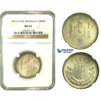 L08, Mongolia, 50 Mongo AH15 (1925) Silver, NGC MS62 L08, Mongolia, 50 Mongo AH15 (1925) Silver, NGC MS62