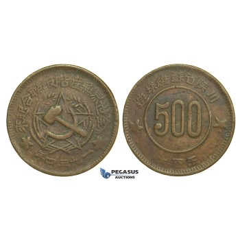 L69, China, Soviet Szechuan-Shensi Republic, 500 Cash 1934, Large Copper, Rare!