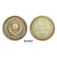 N49, Russia (Soviet Union) 15 Kopeks 1925, Leningrad, Silver, Toned UNC