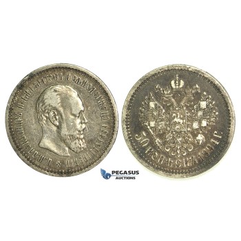N56, Russia, Alexander III, 50 Kopeks 1894 (АГ) Silver, Old toning!