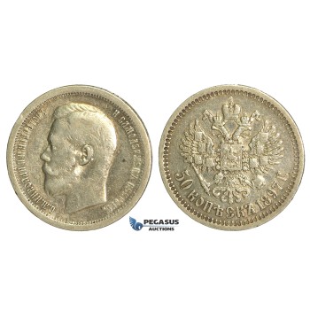 N57, Russia, Nicholas II, 50 Kopeks 1897 (*) Paris, Silver