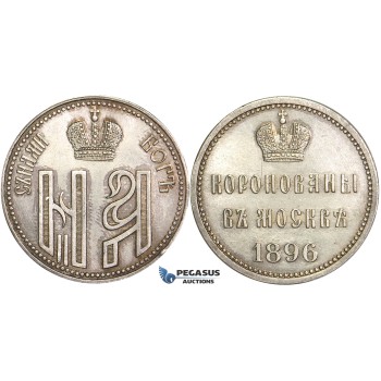O91, Russia, Nicholas II, Coronation Jetton 1896, Silver (7.47g) Cleaned High Grade