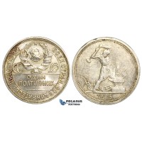 P44, Russia (Soviet Union) 50 Kopeks 1926, Leningrad, Silver, Mint State! P44, Russia (Soviet Union) 50 Kopeks 1926, Leningrad, Silver, Mint State!