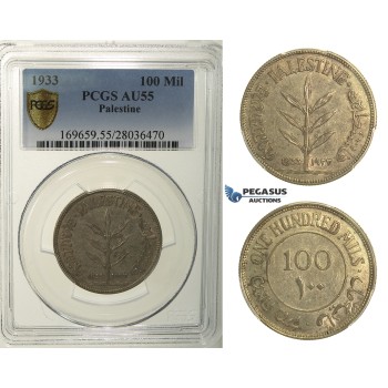 R154, Palestine, 100 Mils 1933, Silver, PCGS AU55, Rare!