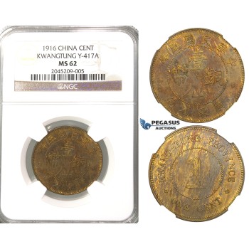 R210, China, Kwangtung, 1 Cent 1916, NGC MS62
