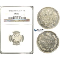 R330, Russia, Alexander II, 15 Kopeks 1874 СПБ-HI, St. Petersburg, Silver, NGC MS62 (Prooflike fields) 	