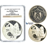 R507, United Arab Emirates, Fujairah, 10 Riyals 1969 (Apollo XII) Silver, NGC PF63 Ultra Cameo R507, United Arab Emirates, Fujairah, 10 Riyals 1969 (Apollo XII) Silver, NGC PF63 Ultra Cameo