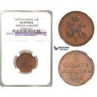 R59, Russia, Nicholas I, 1/2 Kopek 1840 СПМ, St. Petersburg, NGC AU Det.