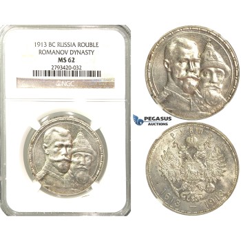 R62, Russia, Nicholas II, Rouble 1913 (Romanov) Silver, NGC MS62 (High Relief)