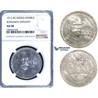 R705, Russia, Nicholas II, Rouble 1913 "Romanov Dynasty" St. Petersburg, Silver, NGC AU58 "Low relief"