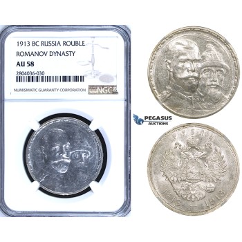 R705, Russia, Nicholas II, Rouble 1913 Romanov Dynasty St. Petersburg, Silver, NGC AU58 Low relief